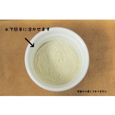 画像5: 長寿村バーマのニカショウハーブ　顆粒タイプ（10本入り）