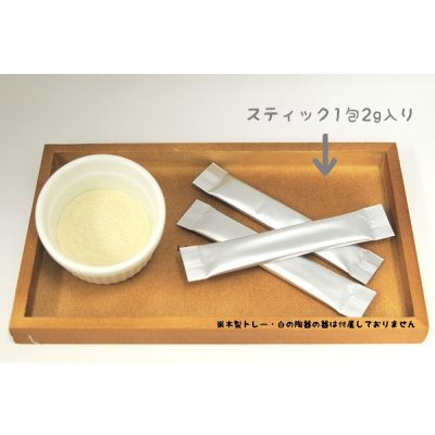 画像4: 長寿村バーマのニカショウハーブ 顆粒タイプ(30本入り)