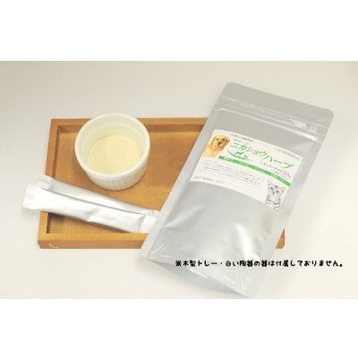 画像3: 長寿村バーマのニカショウハーブ 顆粒タイプ(30本入り)