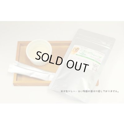 画像3: 長寿村バーマのニカショウハーブ　顆粒タイプ（30本入り）