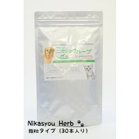 長寿村バーマのニカショウハーブ　顆粒タイプ（30本入り）
