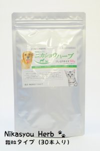 長寿村バーマのニカショウハーブ　顆粒タイプ（30本入り）