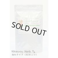 長寿村バーマのニカショウハーブ　顆粒タイプ（30本入り）