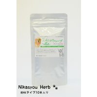 長寿村バーマのニカショウハーブ　顆粒タイプ（10本入り）