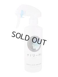 ナノシーｐｔナノプラチナパーフェクトクリーナー　300ml