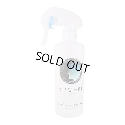 画像1: ナノシーｐｔナノプラチナパーフェクトクリーナー　300ml