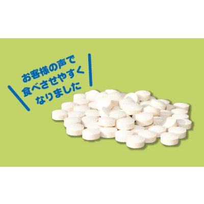 画像4: 長寿村バーマのニカショウハーブ　粒タイプ（30粒入り）