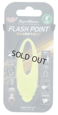 ナイトウォーカー フラッシュポイント イエロー