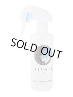 画像: ナノシーｐｔナノプラチナパーフェクトクリーナー　300ml